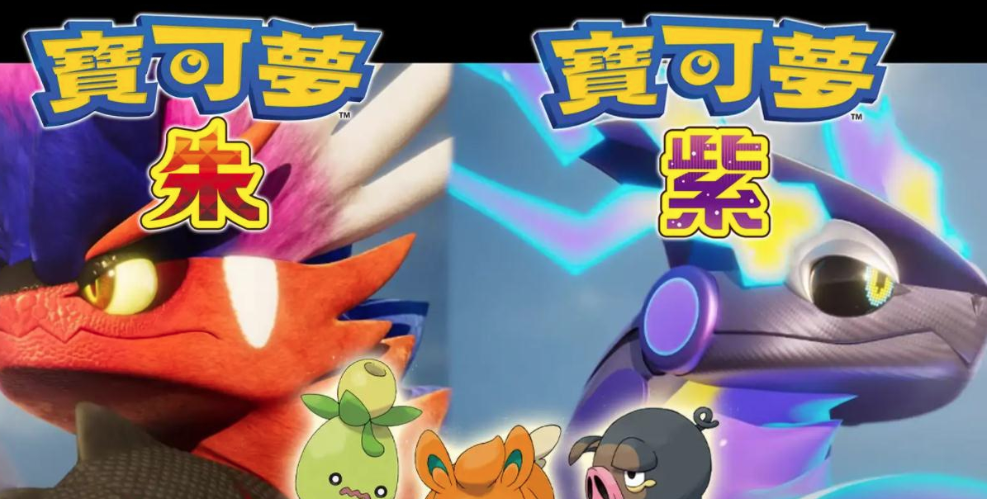 宝可梦朱紫DLC零之秘宝在哪买