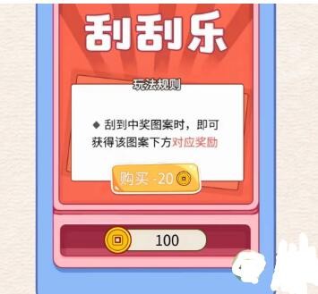 进击的汉字刮出100万怎么通关