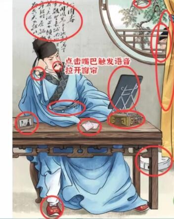 进击的汉字李白赠汪伦如何过关