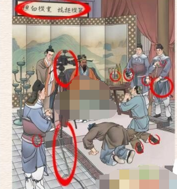 进击的汉字包公断案怎么过
