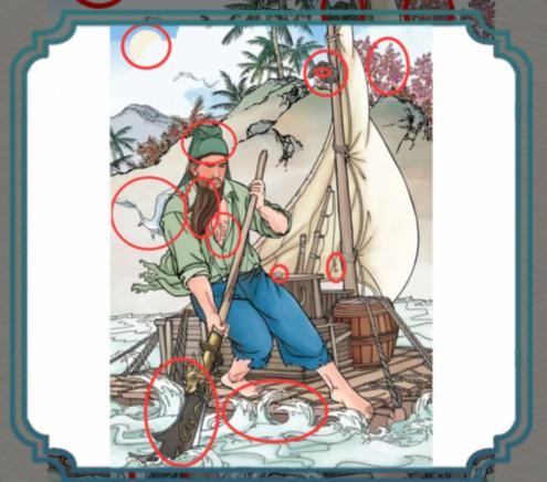 进击的汉字关羽漂流记找出12个动物如何过关