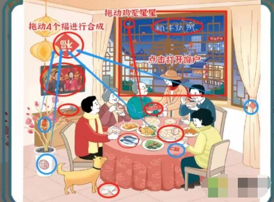 进击的汉字找出10个新年祝福怎么通关