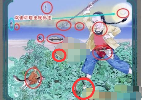 进击的汉字闰土刺猹找出12个影视元素怎么通关