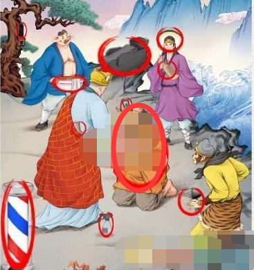 进击的汉字西游洗剪吹如何过关