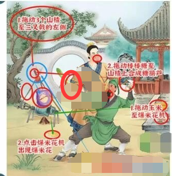 进击的汉字闻瓜起舞找出12个食物如何过关