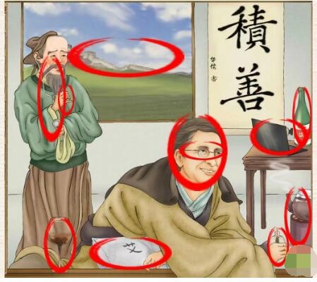 进击的汉字妙手回春找出12个不合理如何过关