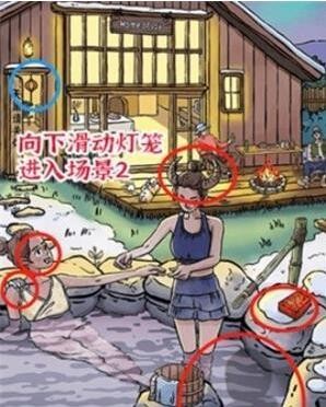 进击的汉字温泉火锅怎么通关