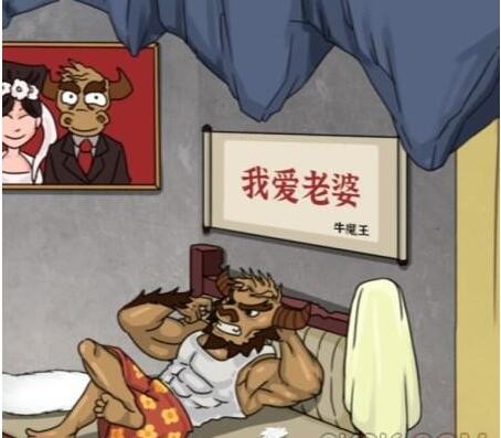进击的汉字勇敢小牛在铁扇公主回来前整理好房间如何过关