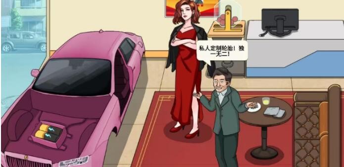 进击的汉字大嫂买车帮助大嫂将车的价格砍到100块怎么过
