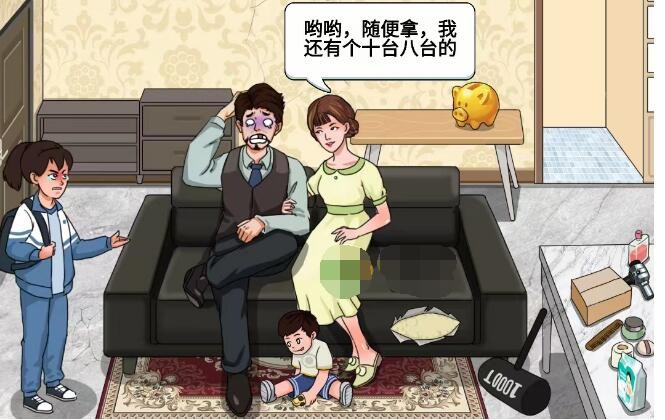 进击的汉字正道的光2帮助小姐姐要到40万教育金怎么通关