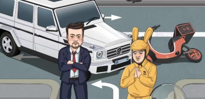 进击的汉字车祸现场需要帮强哥降低赔偿金如何过关