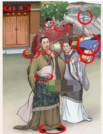 进击的汉字曹操买车如何过关