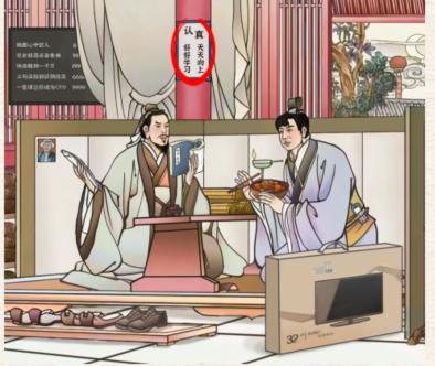 进击的汉字孔子劝学找到12处不合理怎么过