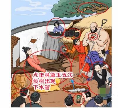 进击的汉字倒拔垂杨柳怎么通关
