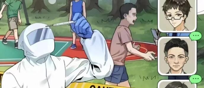 进击的汉字死亡微笑如何过关