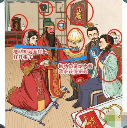 进击的汉字关公娶亲12处不和谐如何过关