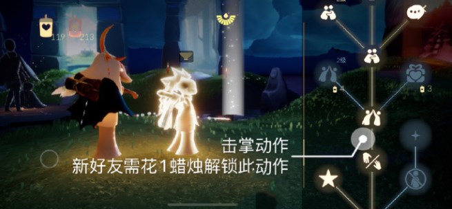 光遇4月24日每日任务怎么完成