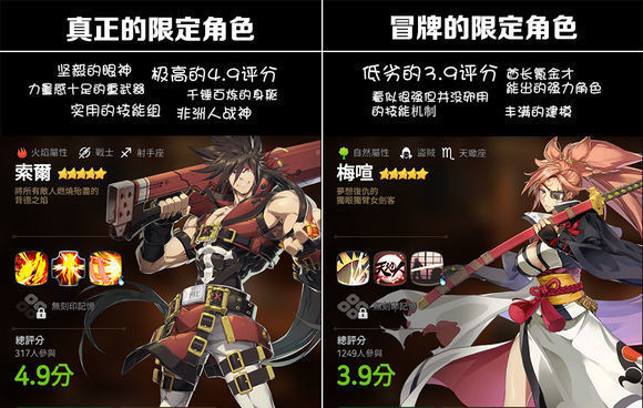 第七史诗梅宣怎么用？_第七史诗梅宣注意事项介绍