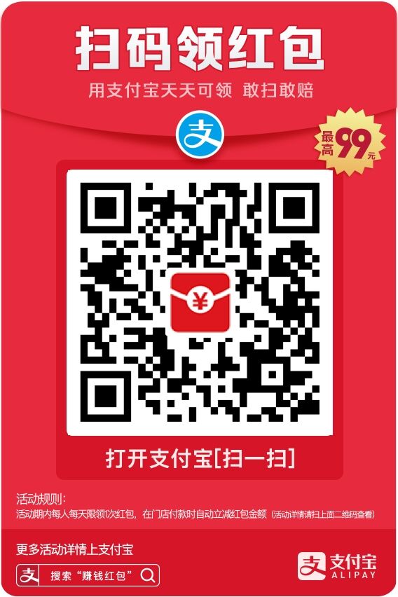支付宝蚂蚁庄园小课堂梭梭树拼音怎么念？_支付宝蚂蚁庄园小课堂2019年5月27日答案
