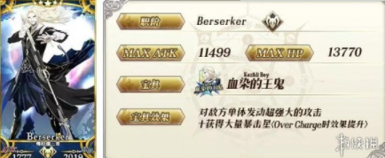 FGO国服FA黑之阵营推荐召唤_黑之阵营UP角色简评