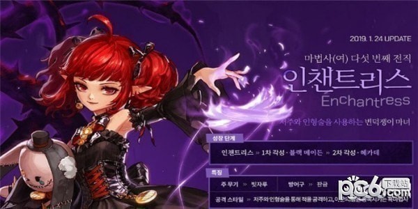 dnf小魔女武器用什么好?小魔女武器推荐一览
