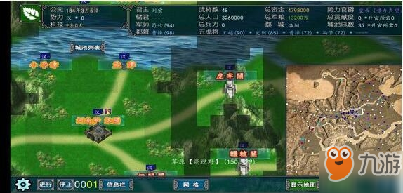 中华三国志人物属性有什么影响?人物属性影响效果一览