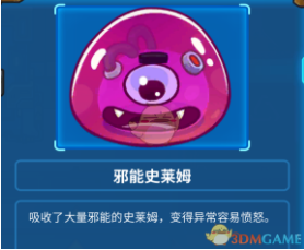 元能失控索拉遗迹怪物属性是什么?全怪物属性汇总详解