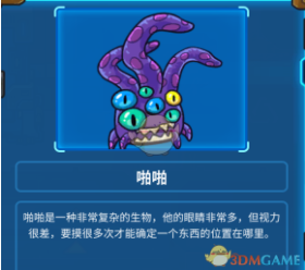 《元能失控》索拉遗迹怪物属性是什么?全怪物属性汇总详解