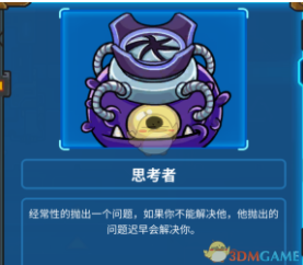 《元能失控》索拉遗迹怪物属性是什么?全怪物属性汇总详解