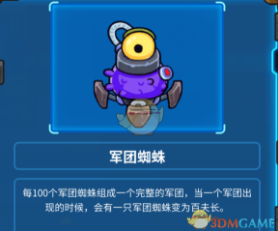 《元能失控》索拉遗迹怪物属性是什么?全怪物属性汇总详解