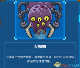 《元能失控》索拉遗迹怪物属性是什么?全怪物属性汇总详解