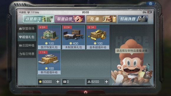 明日之后红杉镇哪里可以钓鱼？_明日之后红杉镇钓鱼位置分享