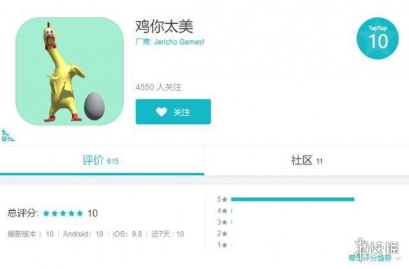 鸡你太美手游APP怎么玩?游戏玩法一览