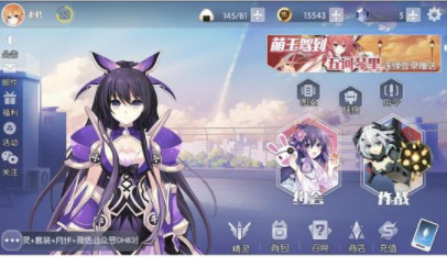 约战：精灵再临六一儿童节有什么活动？_约战：精灵再临六一活动介绍