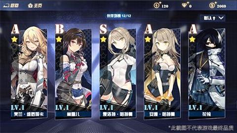 少女枪战养成系统是什么机制？_少女枪战养成系统玩法介绍