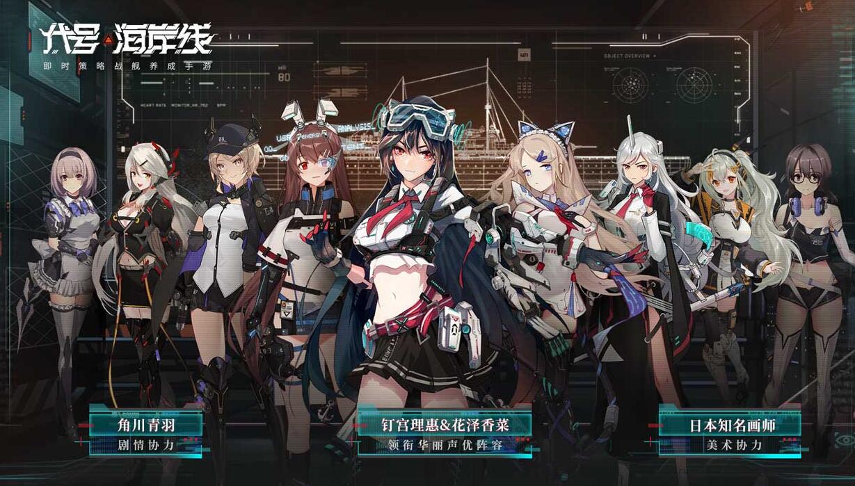 代号：海岸线怎么升级快？_代号海岸线速刷等级教程分享