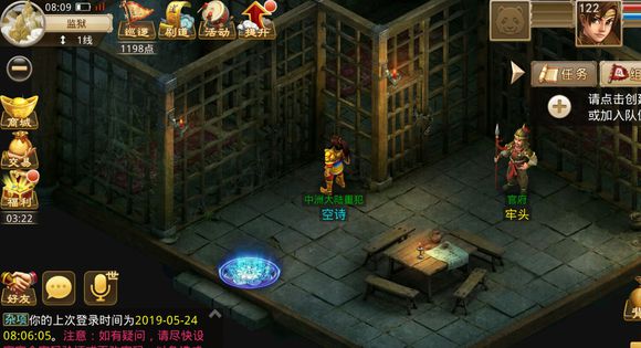 问道手游地府玩法什么时候上线？_问道手游地府玩法抢先看！