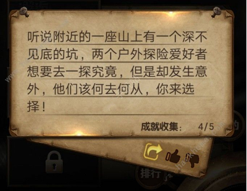 选剧怎么玩？_选剧游戏攻略大全