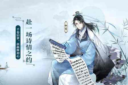 墨魂如何提升角色好感度？_墨魂角色好感度增加方式分享