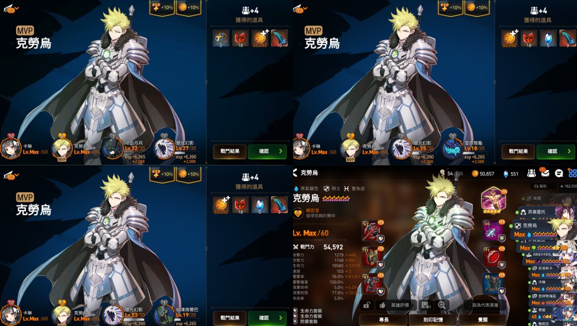 第七史诗龙11怎么打？_第七史诗龙11详细打法技巧介绍