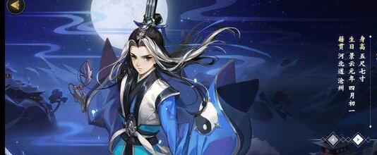 剑网3指尖江湖祁进飞鸽传书信件怎么回？_祁进飞鸽传书信件回复选项推荐