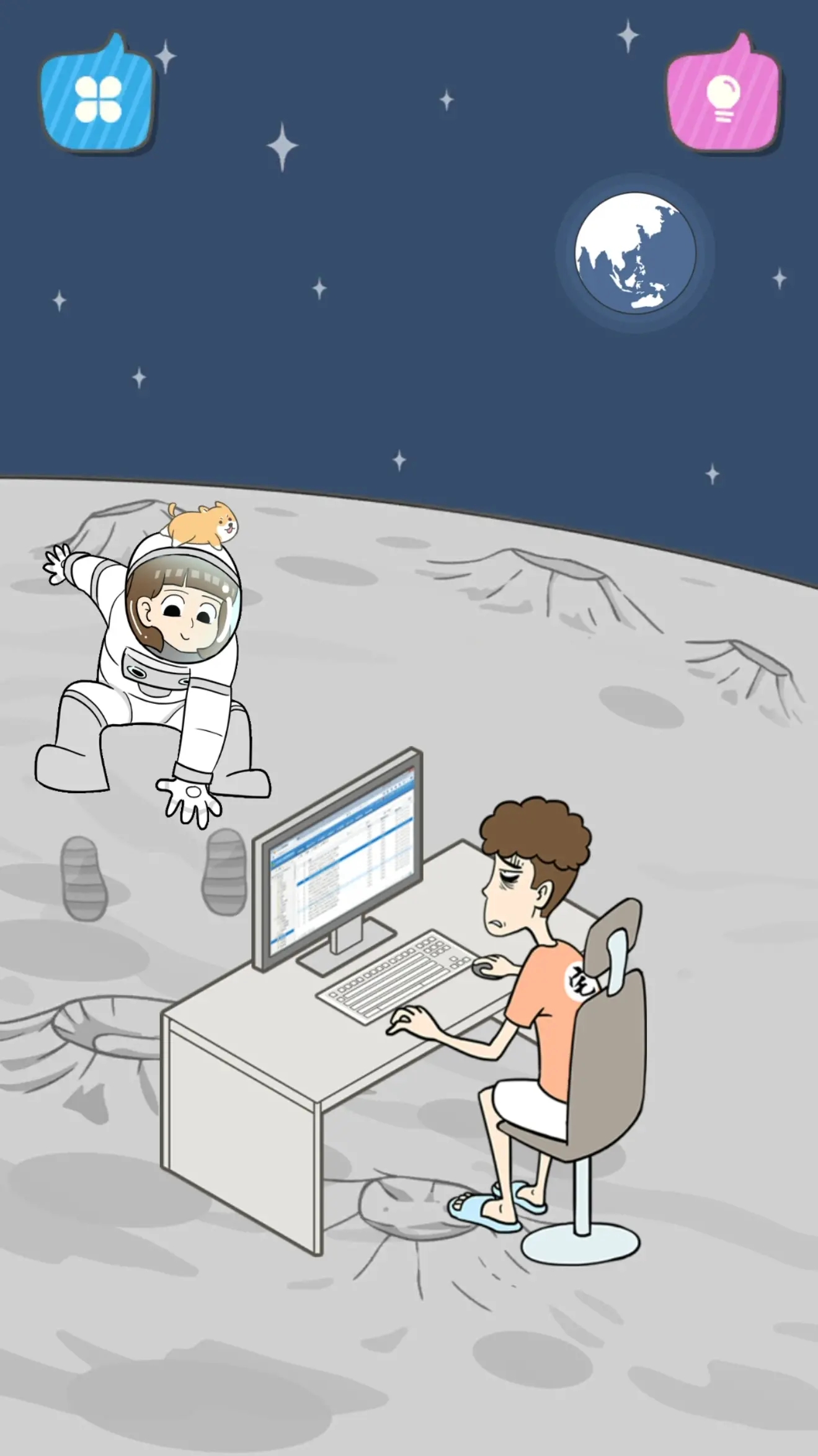 宅男不需要女朋友第8关如何通关？_宅男不需要女朋友第8关过关教程