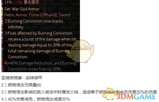 像素黑暗史灰烬雷骑怎么玩？_像素黑暗史灰烬雷骑BD详解