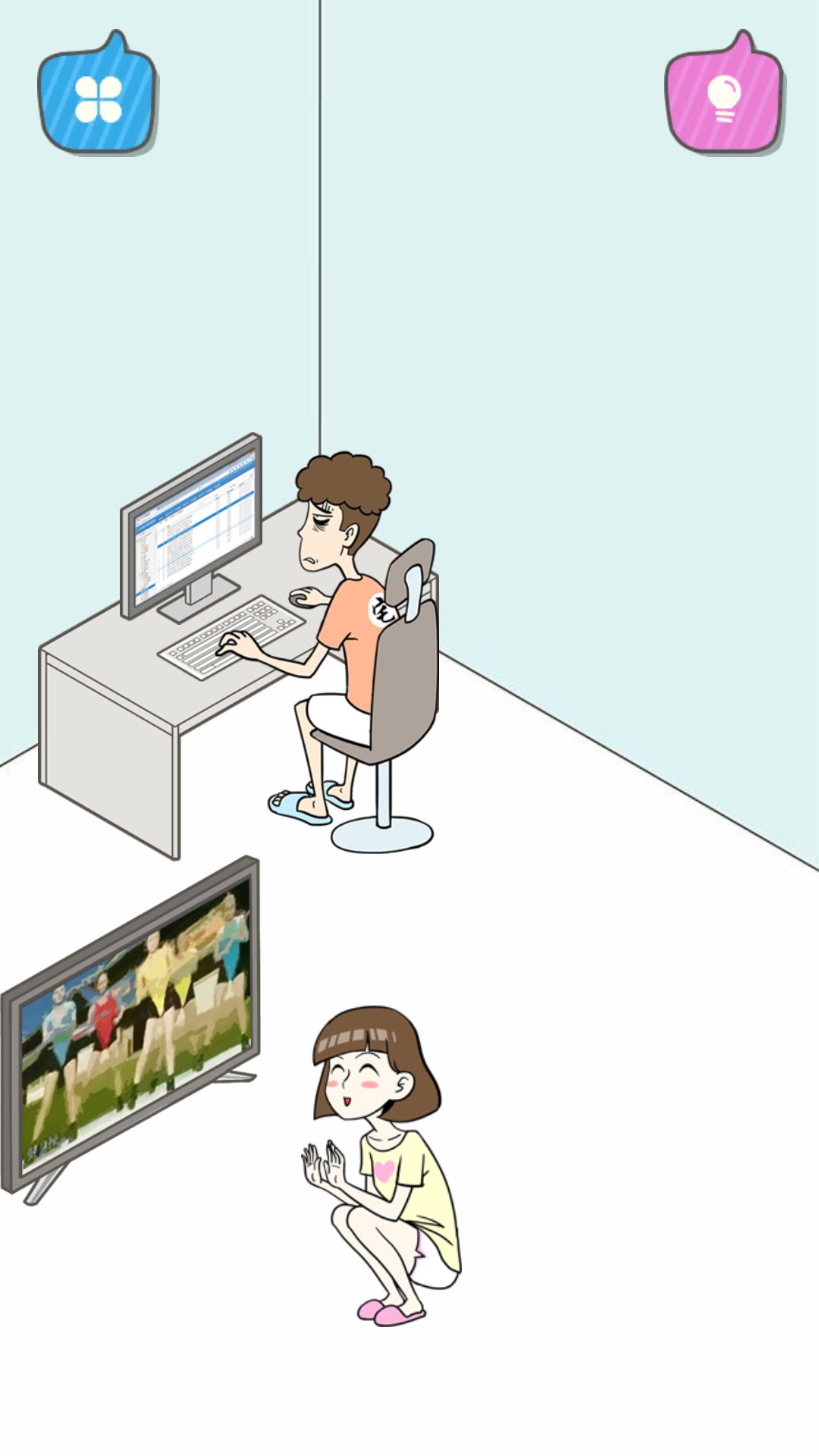 宅男不需要女朋友第2关怎么过？_宅男不需要女朋友第2关过关教程