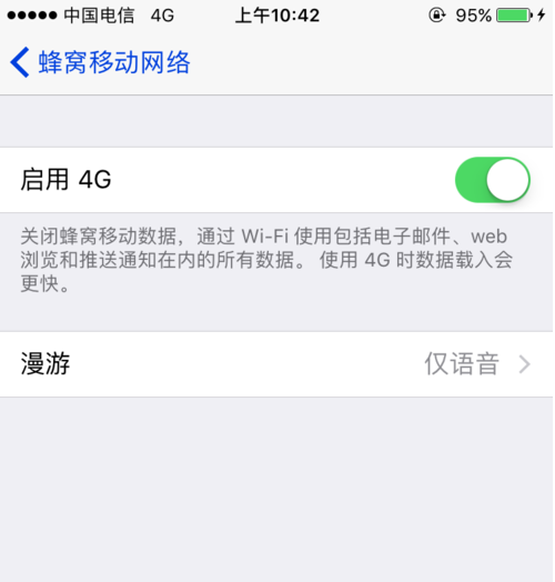 上海移动4G突然无信号？_中国移动上海信号故障是怎么回事？