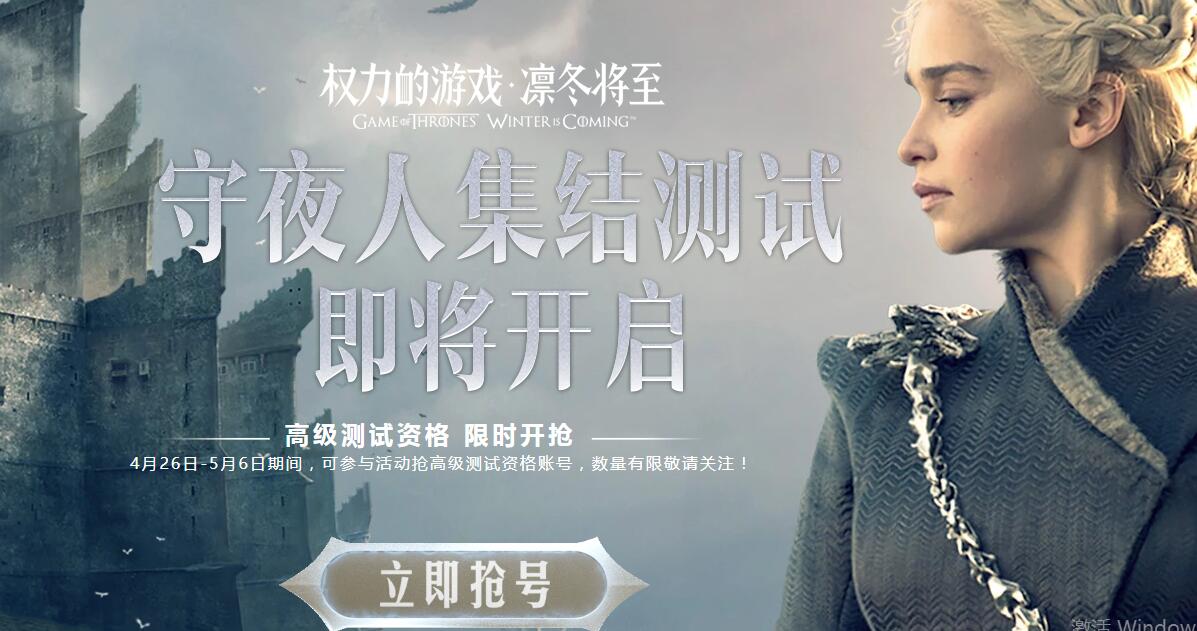 权力的游戏凛冬将至怎么玩?游戏玩法一览