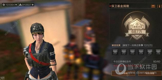 明日之后钢铁入侵抗击者纪念币怎么得？_明日之后获得大量纪念币方法分享