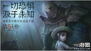 在大海中怎么获得饮用水?第五人格每日一题答案详解