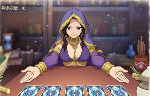 妖精的尾巴：魔导少年卡娜占卜怎么玩？_妖精的尾巴占卜攻略分享