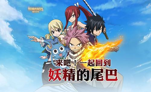 妖精的尾巴魔导少年宠物怎么选择比较好? 妖精的尾巴最强宠物选择推荐